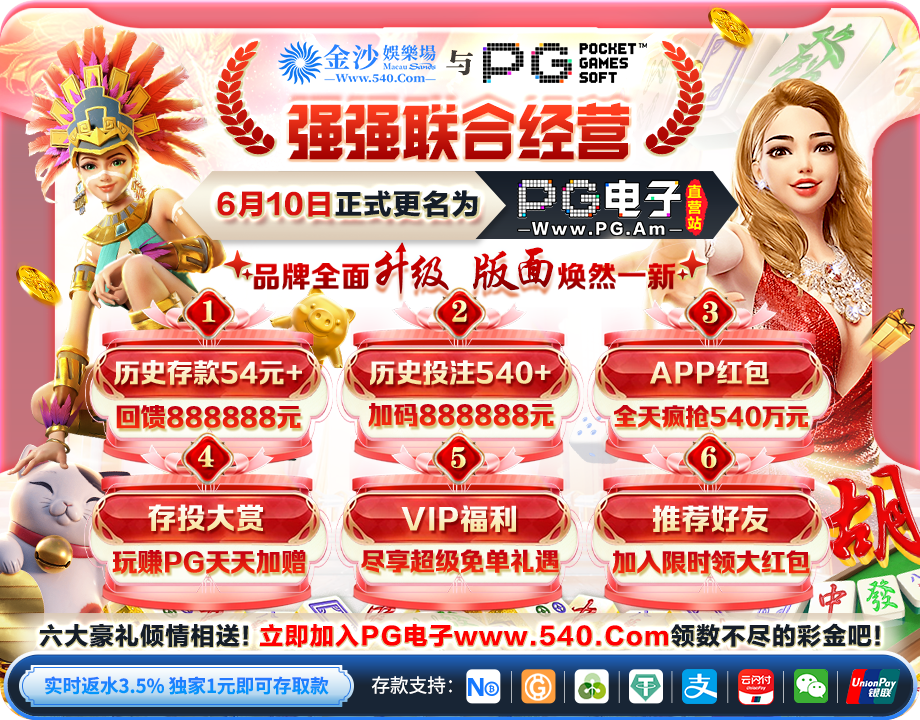 Trải Nghiệm Cá Cược Đỉnh Cao Tại Www.i9bet.com - Địa Chỉ Tin Cậy Cho Người Chơi